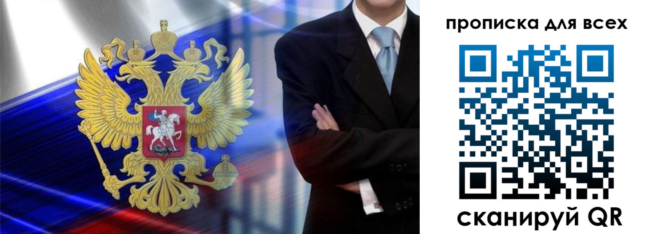 прописка иностранных граждан в Сертолово